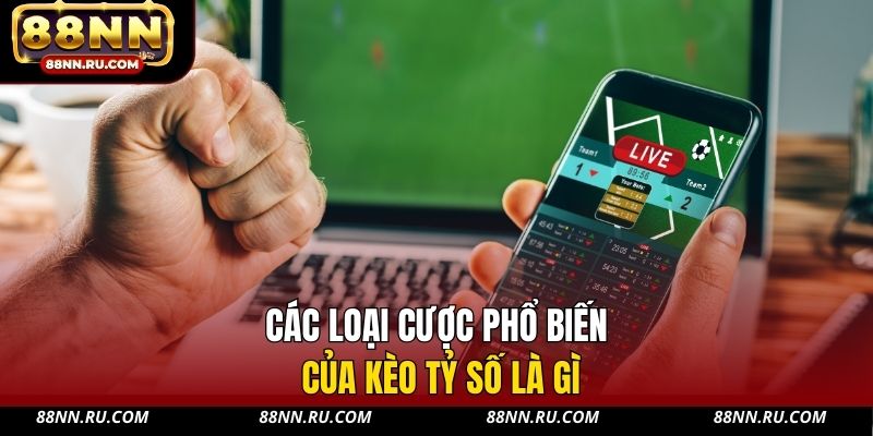 Các loại cược phổ biến của kèo tỷ số là gì Các loại cược phổ biến của kèo tỷ số là gì
